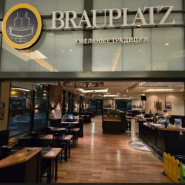Заведение Ресторан Brauplatz